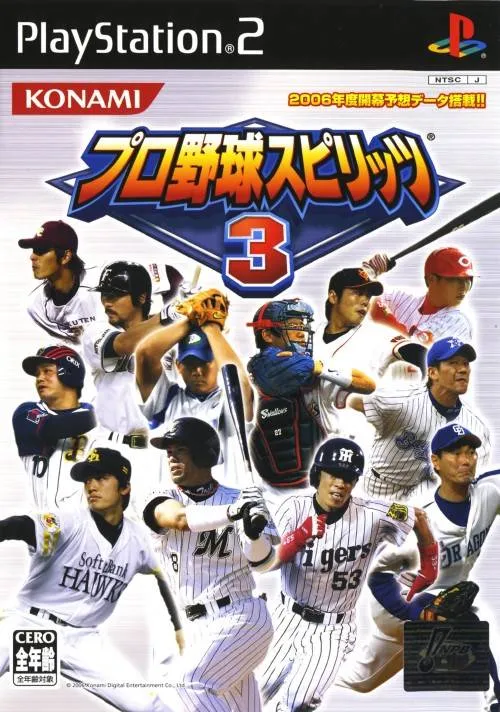 Pro Yakyuu Spirits 3 (Japan) (v1.02)